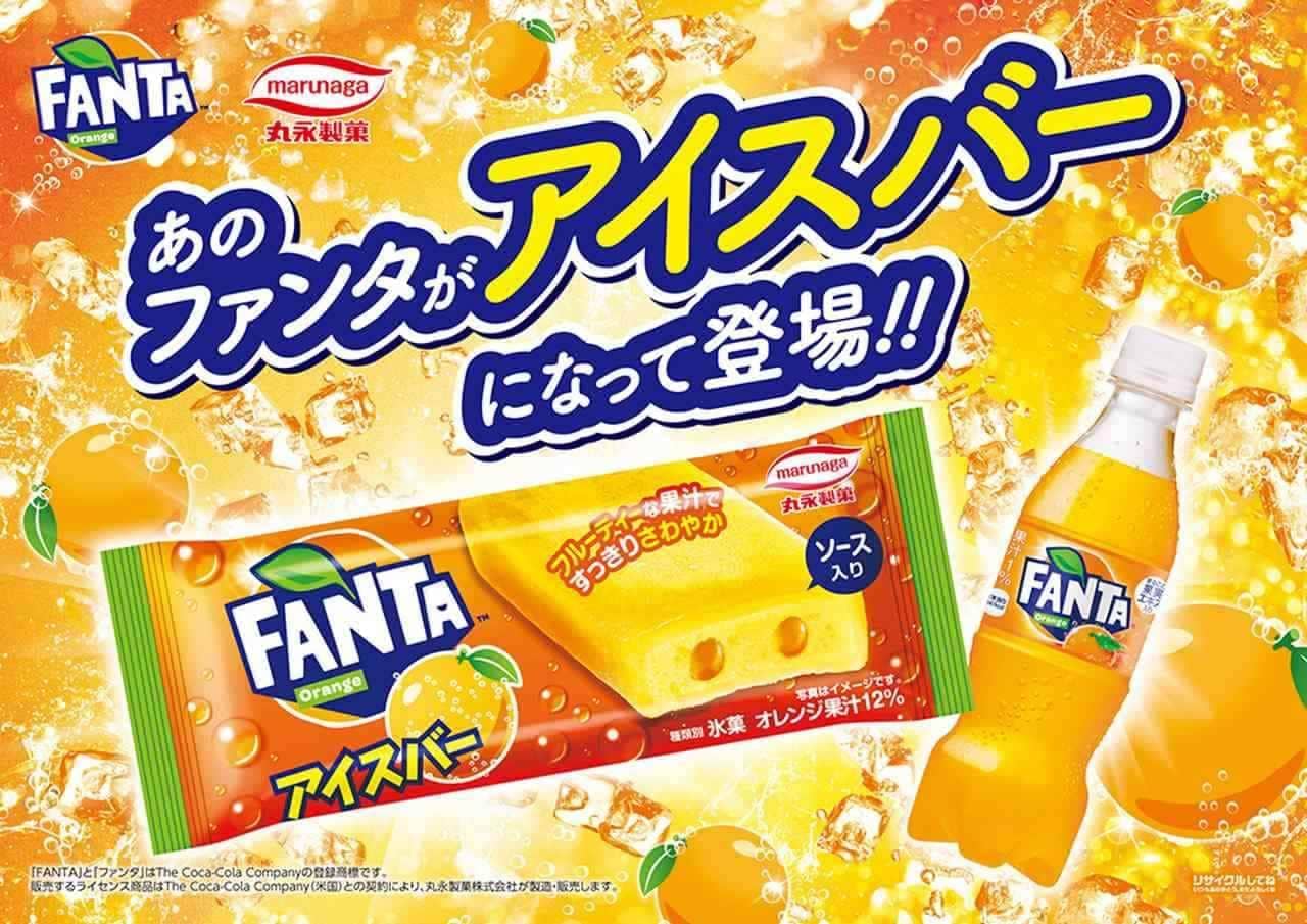 Fanta Orange Ice Bar