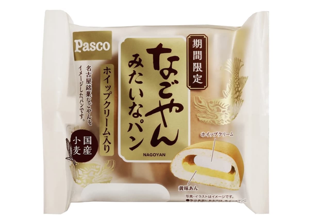 Pasco "Nagoyan-like bread