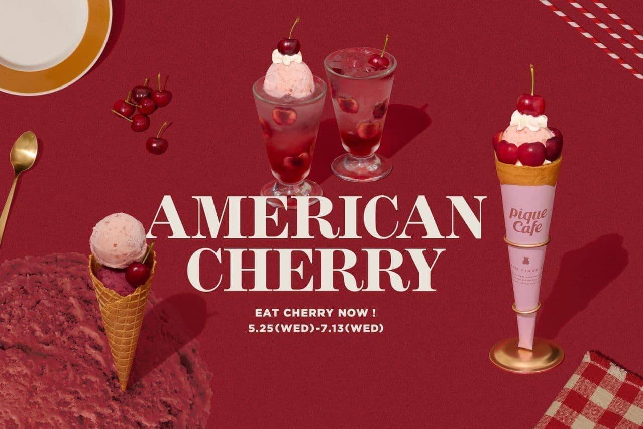 Gerard Pique Cafe "AMERICAN CHERRY ~EAT CHERRY NOW!