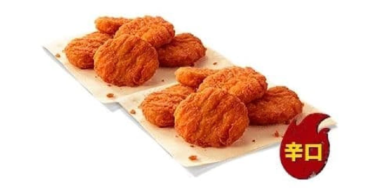 Kentucky Fried Chicken Red Hot Nuggets