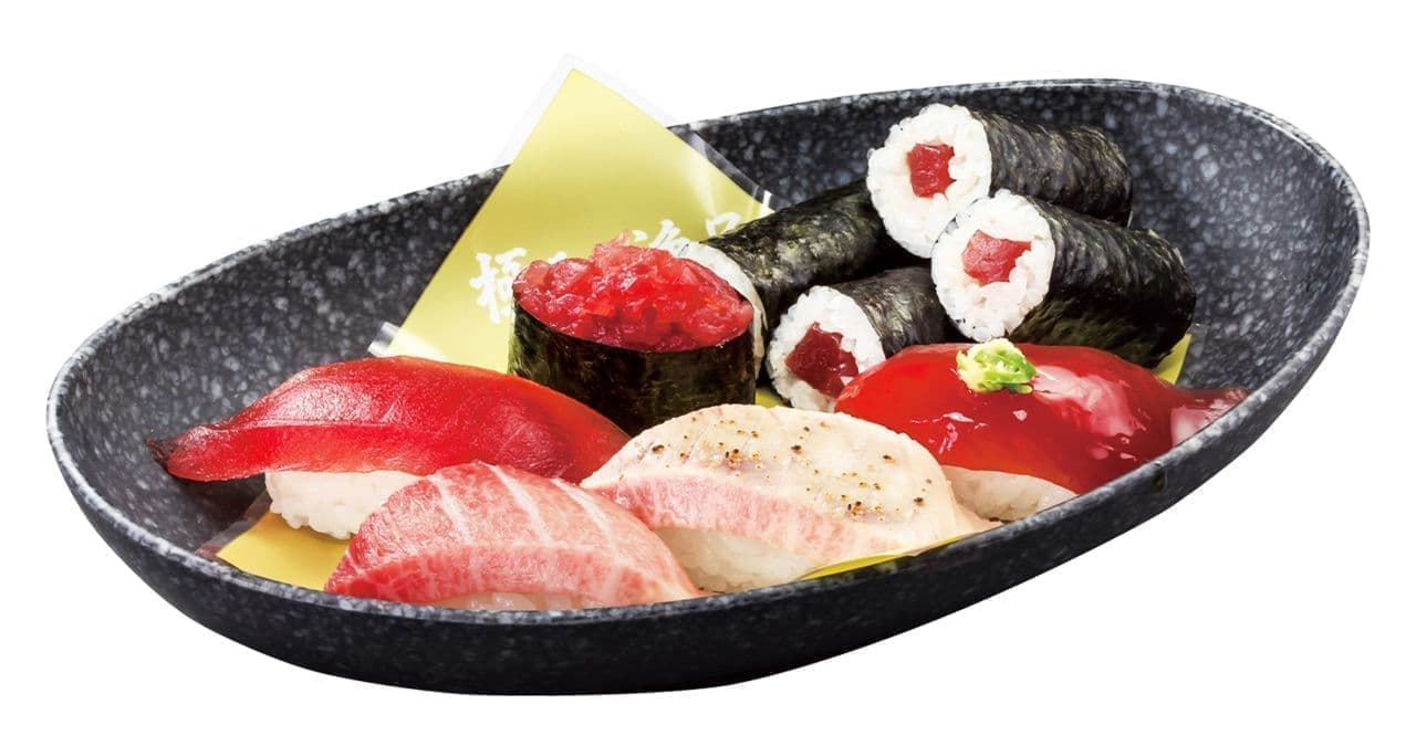 Kurazushi "Goku-Matured Natural Tuna Eating Comparison