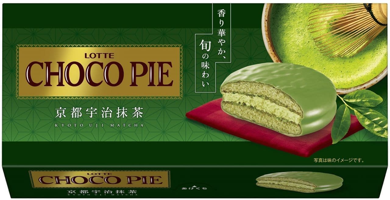 Lotte "Choco Pie [Kyoto Uji Green Tea]".