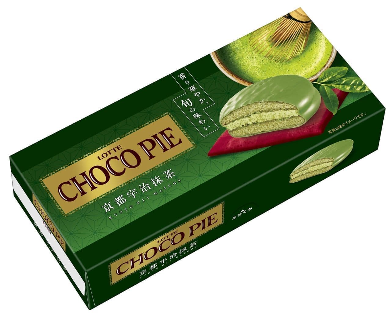 Lotte "Choco Pie [Kyoto Uji Green Tea]".