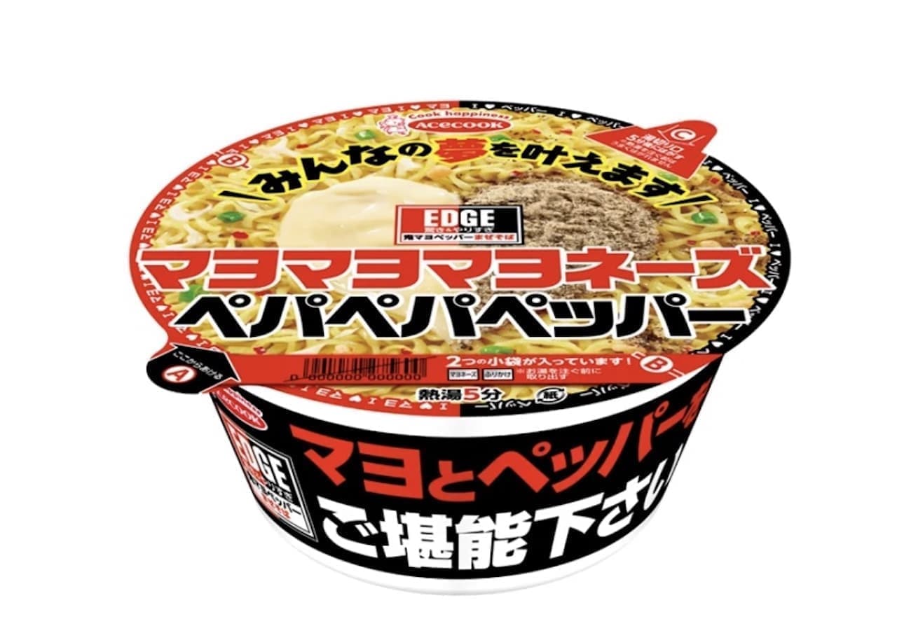 EDGE Oni Mayo Pepper Mazesoba from Ace Cook