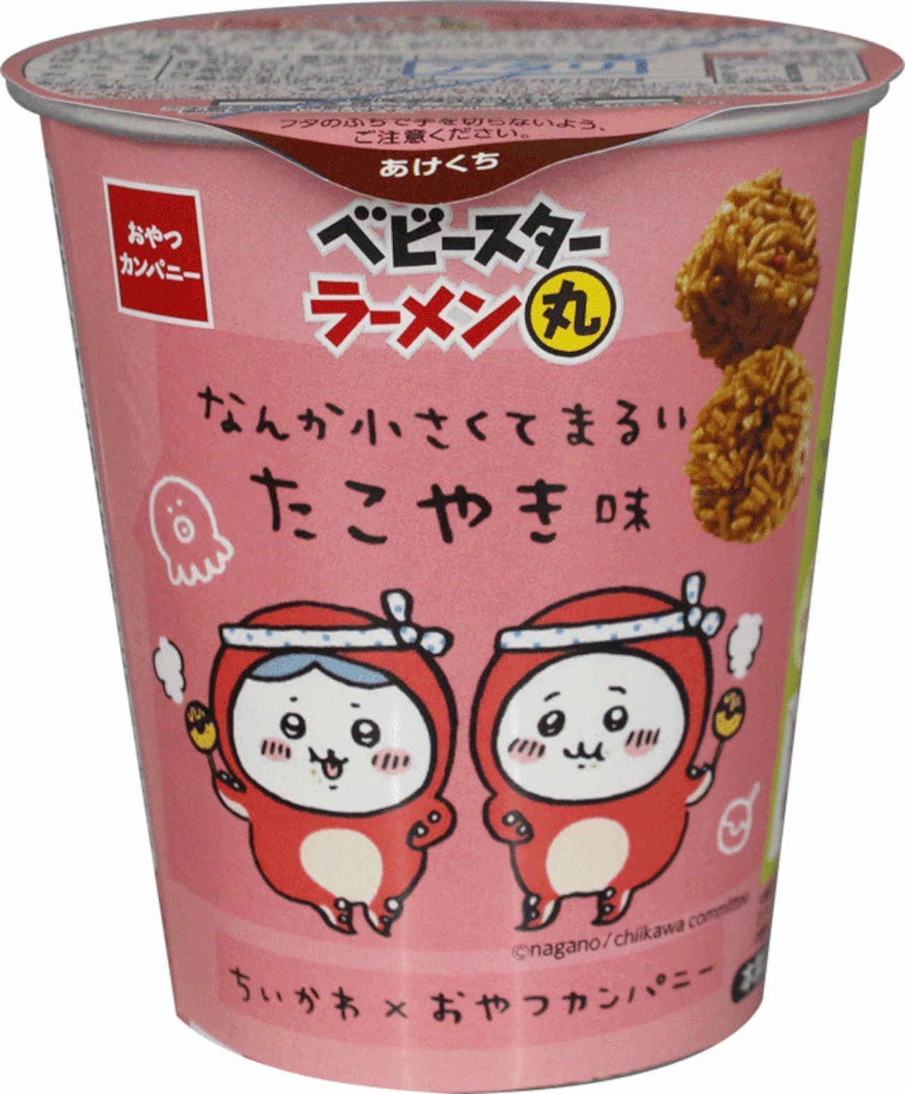 Oyazuka Company "Baby Star Ramen Maru (something small and round, takoyaki flavor)