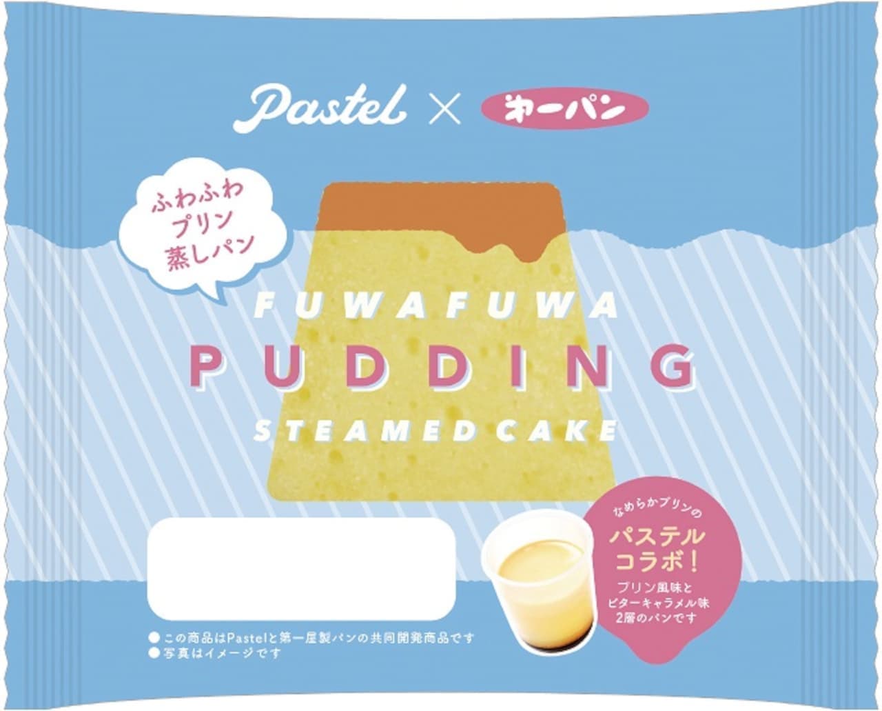 Daiichi Pan "Smooth Pudding Cream Bun" and "Fluffy Pudding Steamed Bun