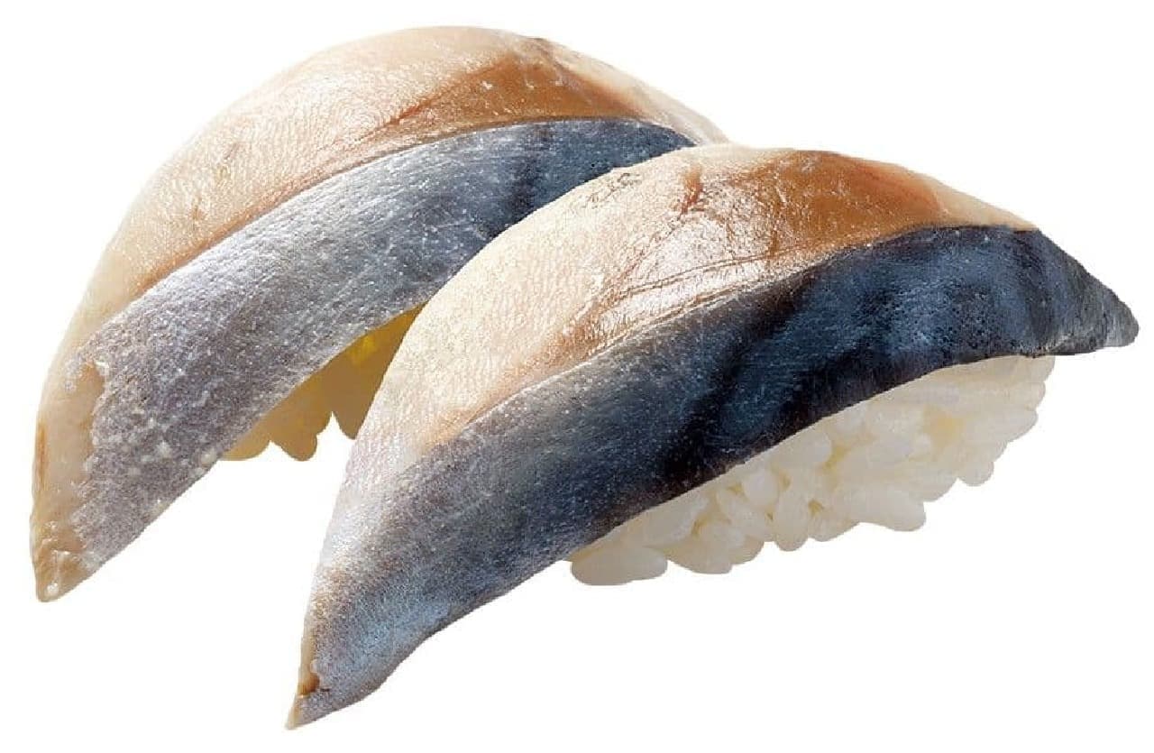 Hama Sushi "Hokkaido Rausu Shime Saba" (fresh mackerel from Rausu, Hokkaido)