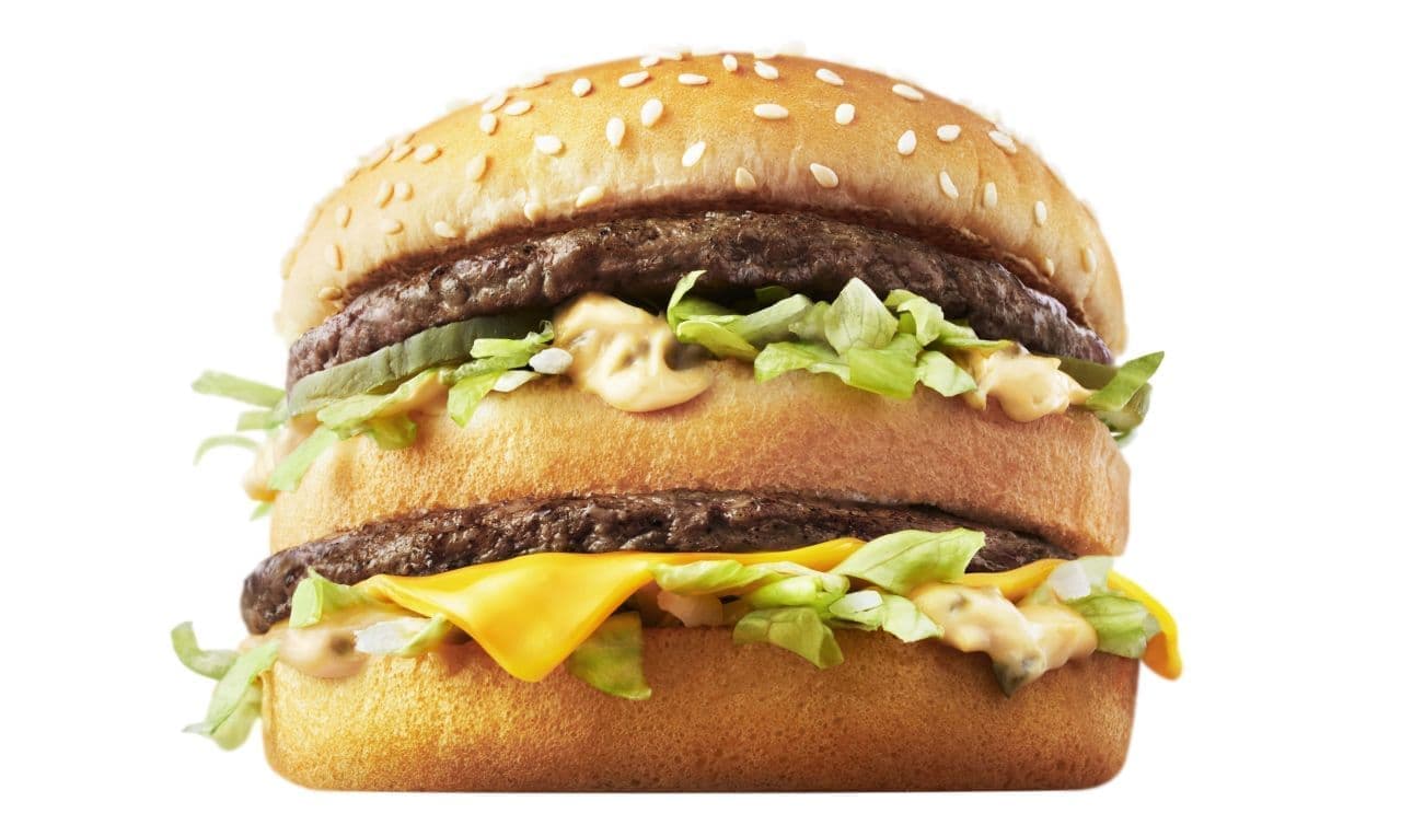 McDonald's "Big Mac