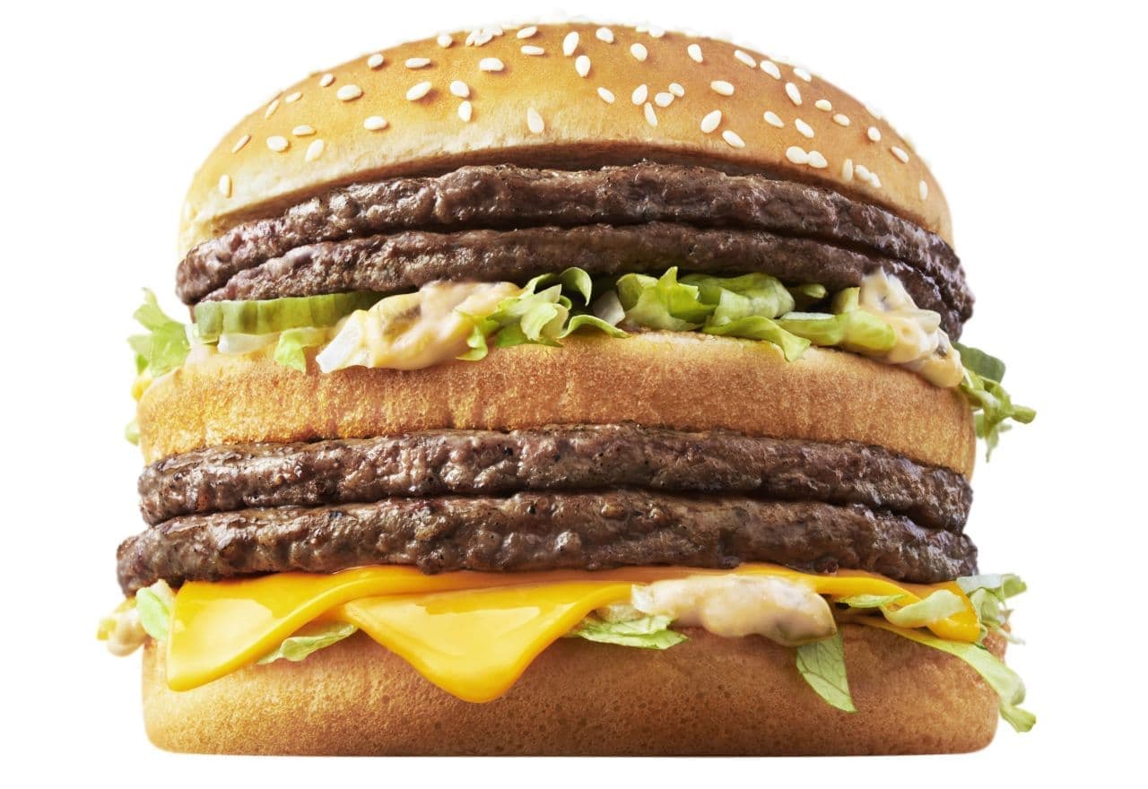 McDonald's "Gigabig Mac