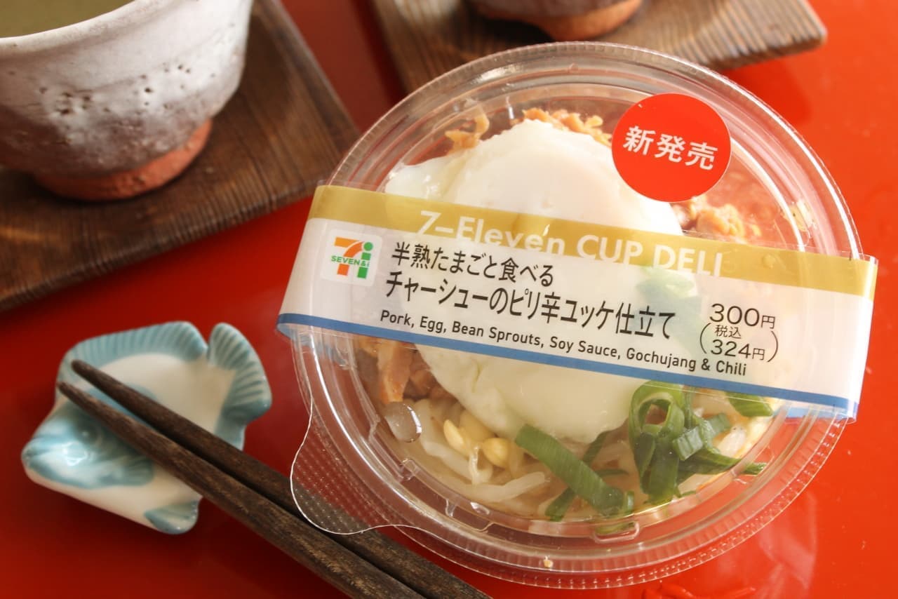 7-ELEVEN "Spicy spicy yucca sauce with half-boiled egg and chashu pork"