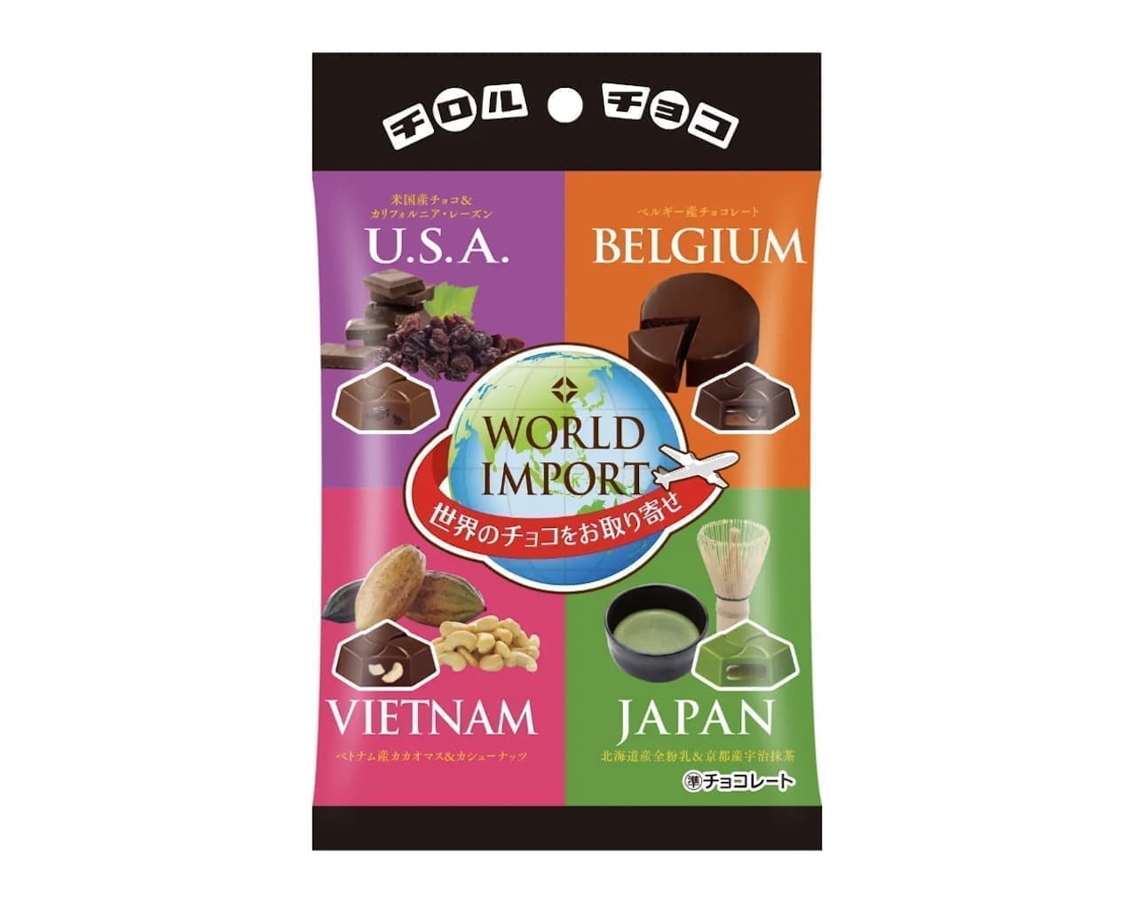 Tyrol Chocolate "World Import Assortment