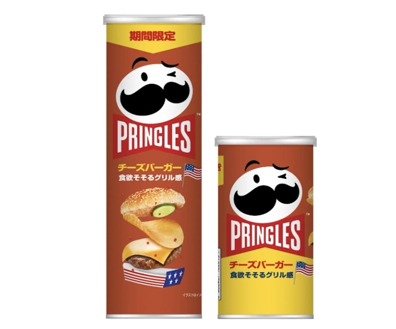 New Pringles Cheeseburger