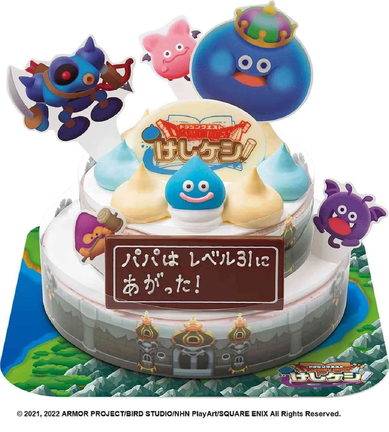 Thirty-One "Dragon Quest Keshi Keshi! Ice Cream Cake