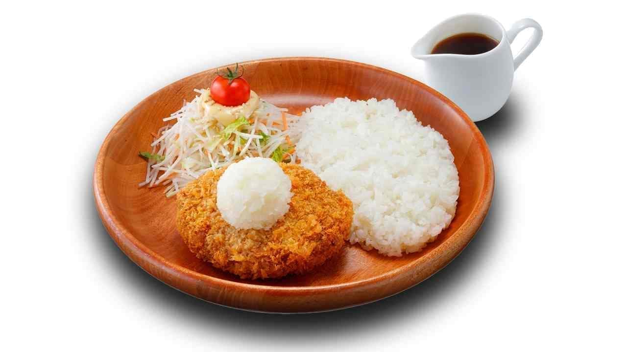 BIKKURI DONKEY "Menchi-Katsu Oroshi Ponzu Dish