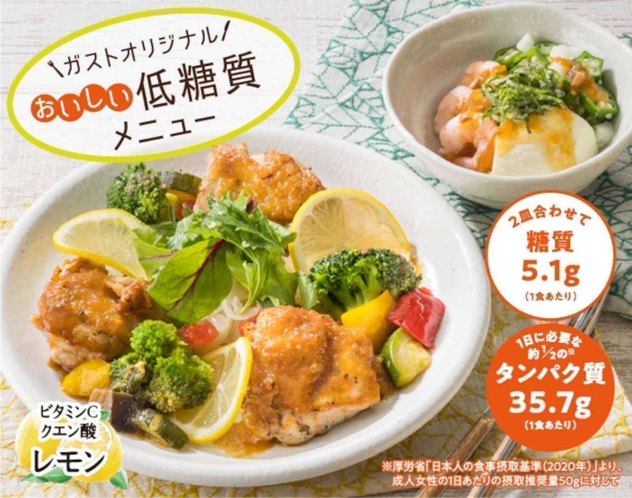 Gusto "Umami Spicy Soupless Tantanmen," "Seafood Sara Udon," "Cold Salted Lemon Ramen," "Lemon Chicken Butter Sautee & Shrimp and Yam Okra Tofu