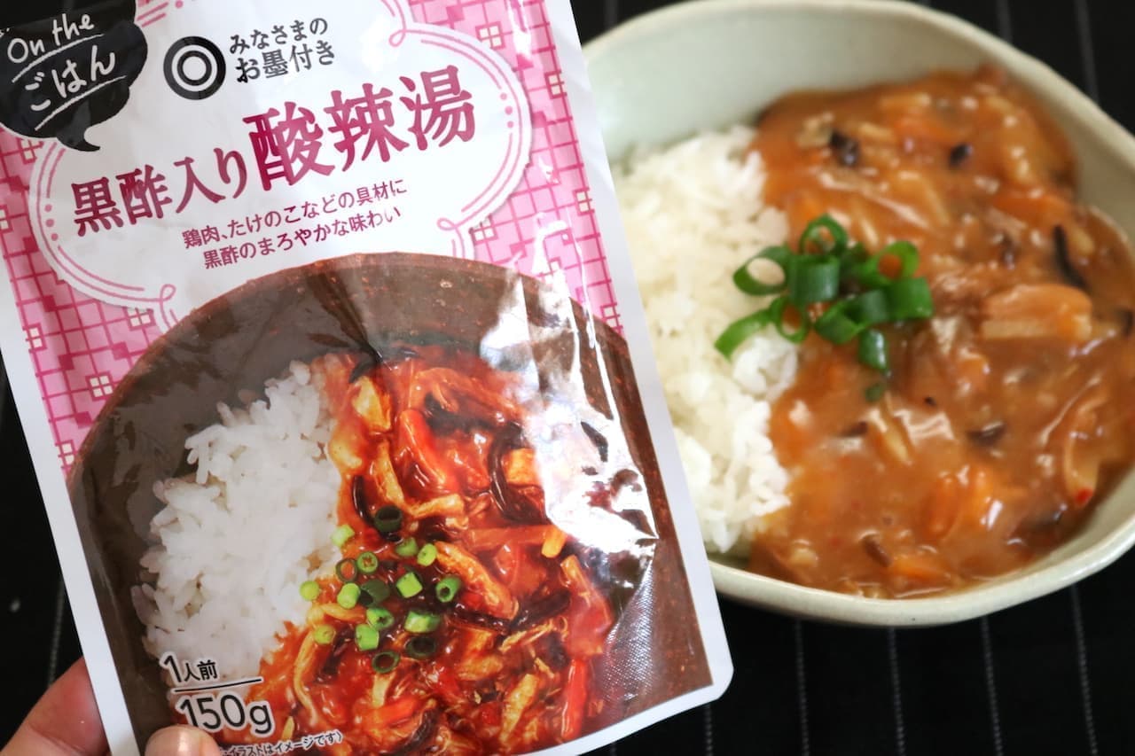 Seiyu "On the gohan: hot and sour soup with black vinegar