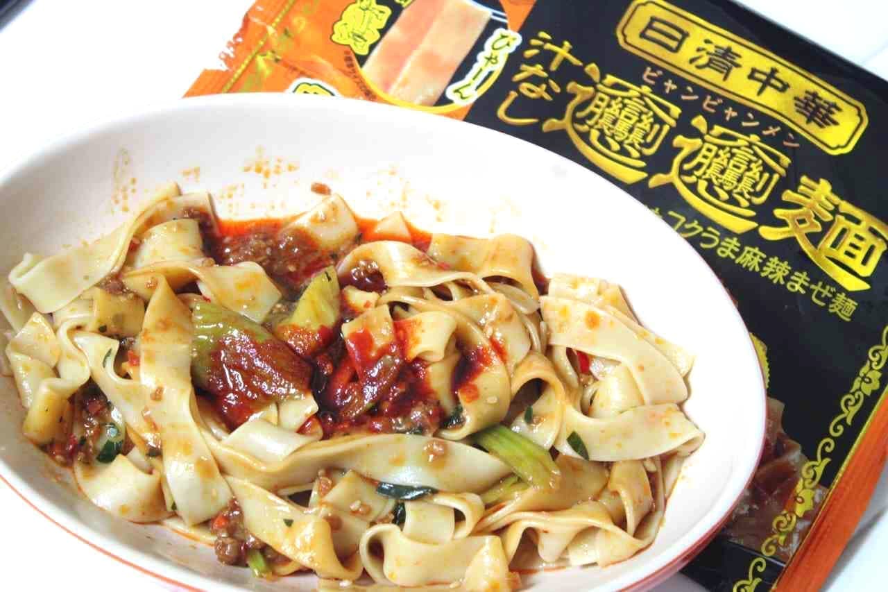 Nissin Chinese Byang Byang Noodles