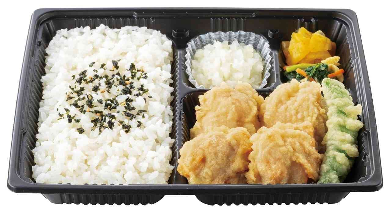 Hotto Motto "Oroshi Toriten Bento" (grated chicken tempura bento)
