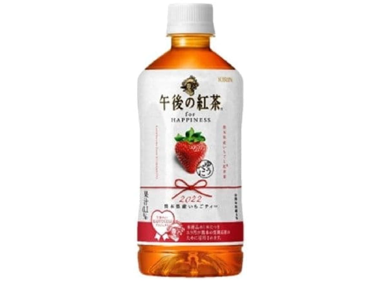 Kirin Afternoon Tea for HAPPINESS Kumamoto Strawberry Tea