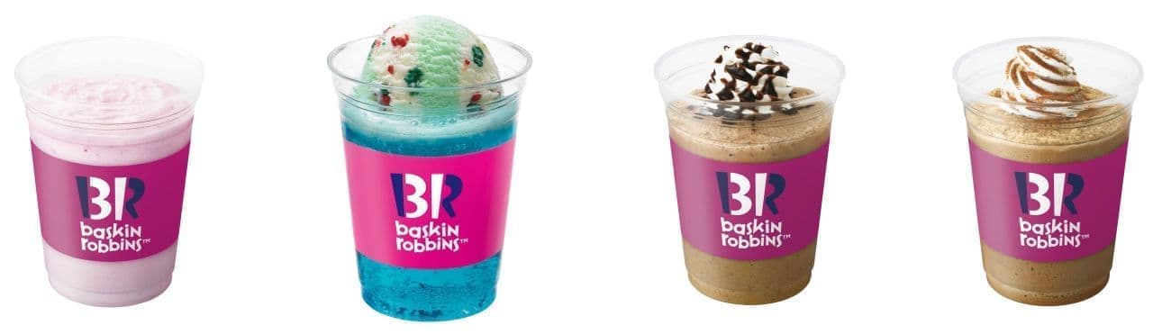 Thirty-One Ice Cream "Shake", "Poppin' Blue Soda", "Cafe Blast Mocha", "Cafe Blast Cappuccino".