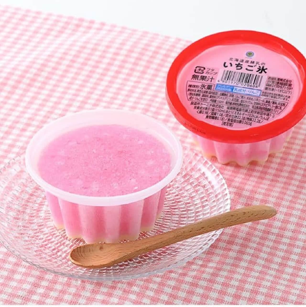 FamilyMart "Strawberry Ice Cup with Hokkaido Condensed Milk