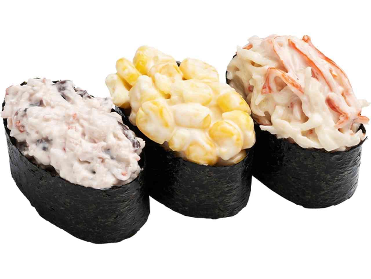 Kappa Sushi "Salad Gunkan San-Type Array" (three kinds of salad)