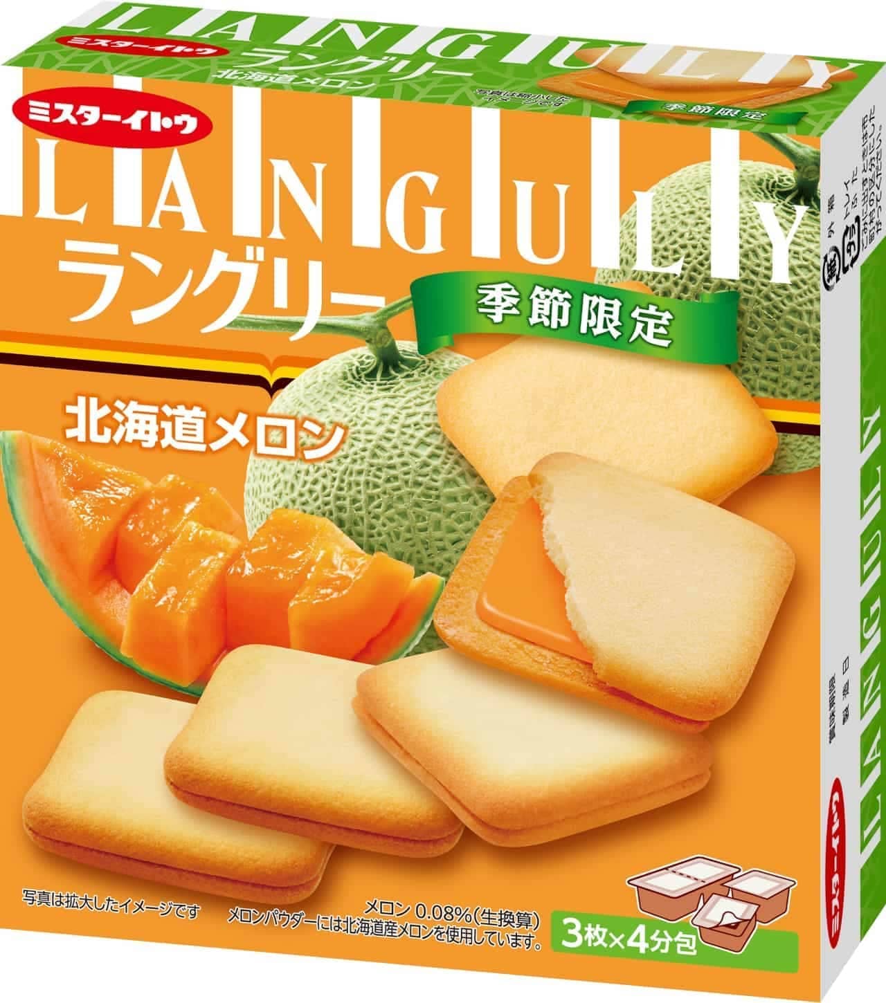 Ito Confectionery "Langly Hokkaido Melon