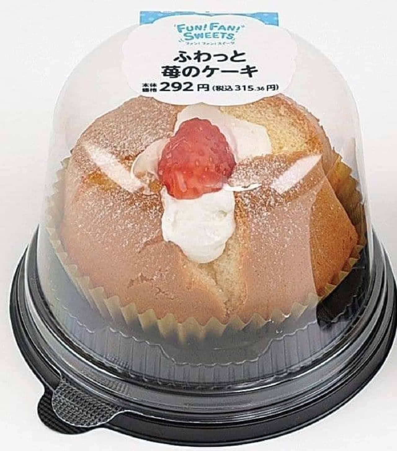 Ministop "Fluffy Strawberry Cake