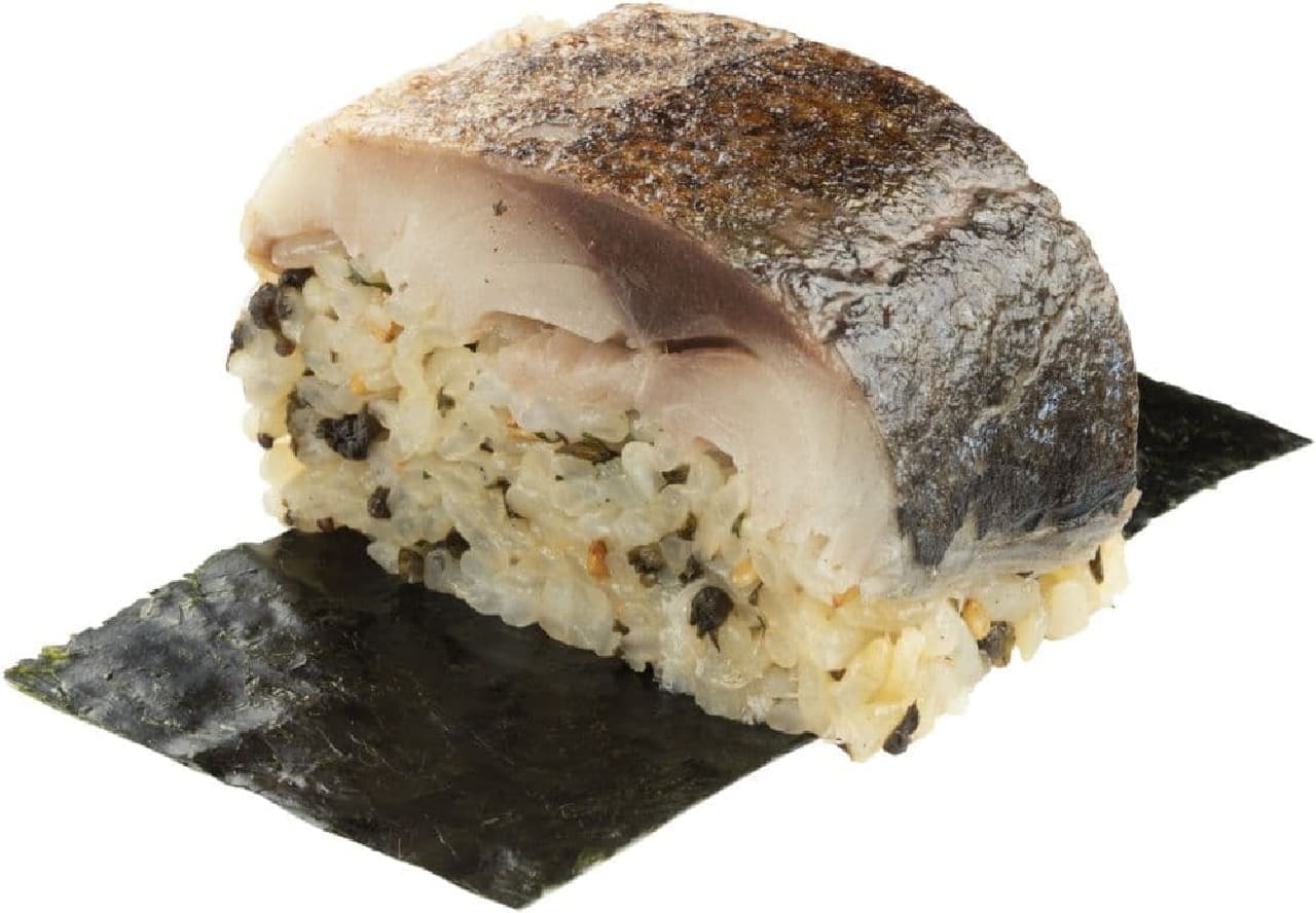 Sushiro "Shiso Seed Scented Seared Mackerel Stick Sushi