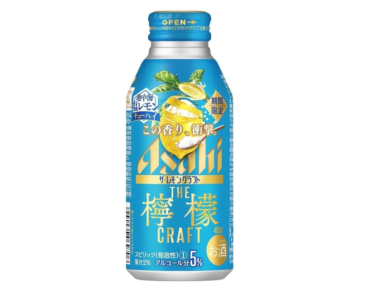 Asahi The Lemon Craft Limited Time Mediterranean Salt Lemon" from Asahi Breweries, Ltd.