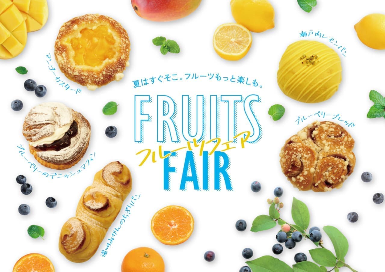 Hankyu Bakery "Fruit Fair 