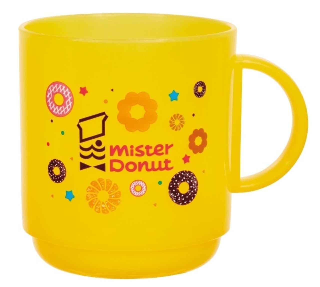 Missed Donut Kids Mug