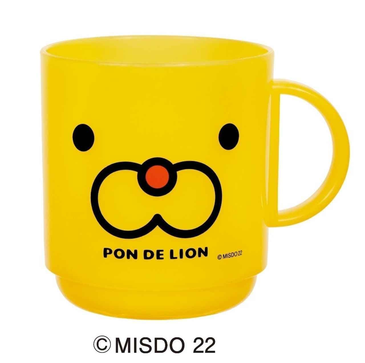 Missed Pon de Lion Kids Mug