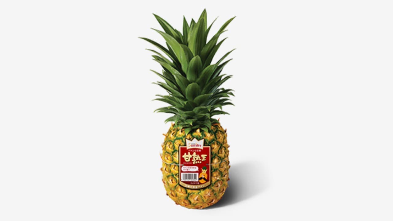 Kameya Mannendo "Sweet Ripe King Pineapple Daifuku
