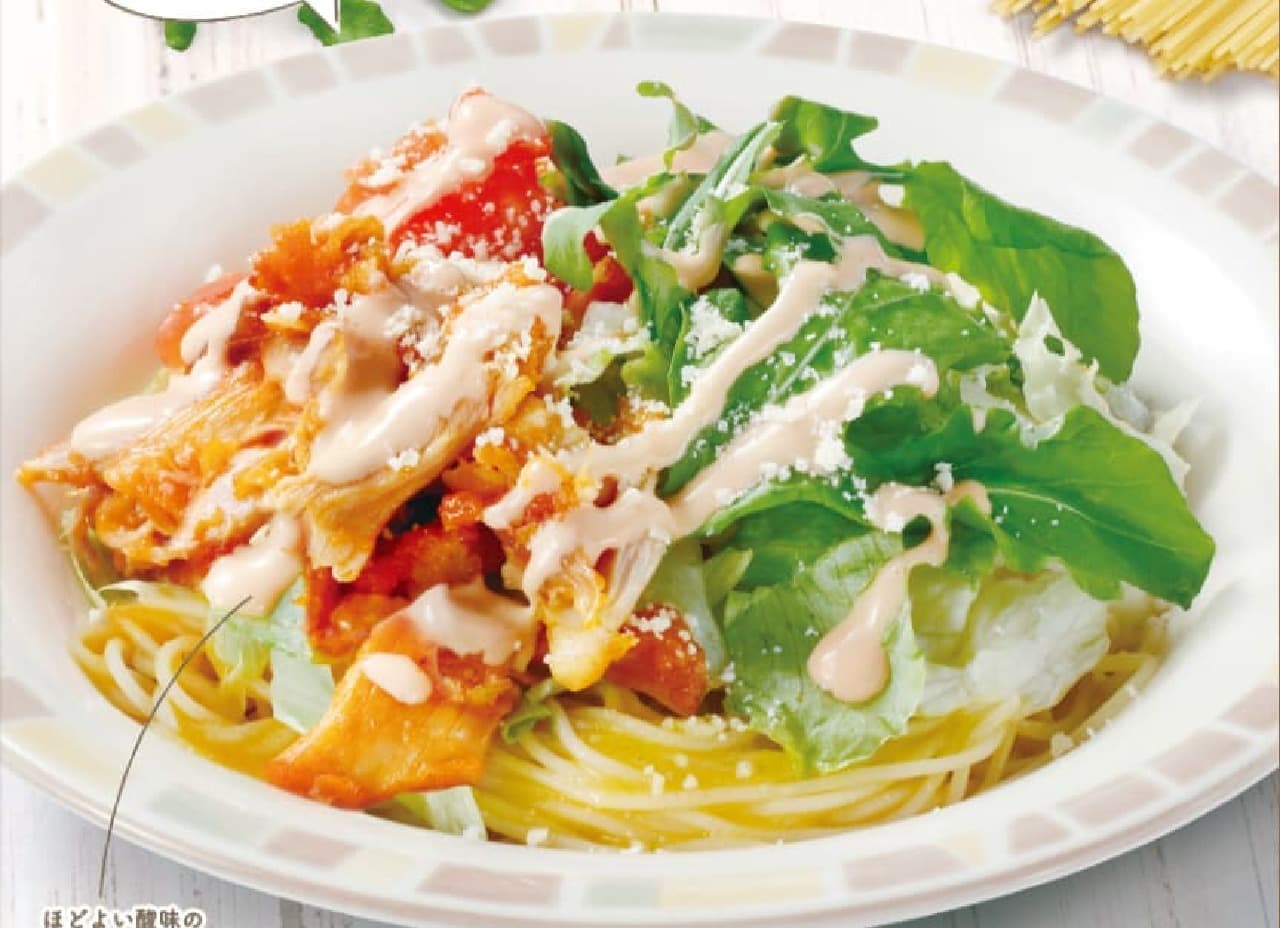 Saizeriya "Cold Cappellini with Spicy Chicken