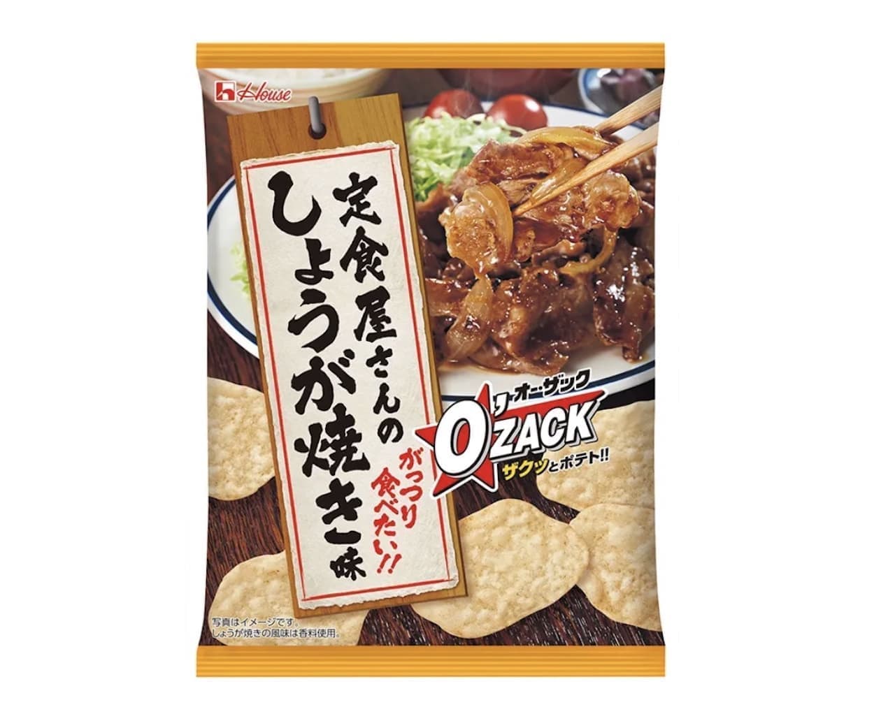 Au Zac" (teishoku-ya-no gingerbread flavor) from House Foods.