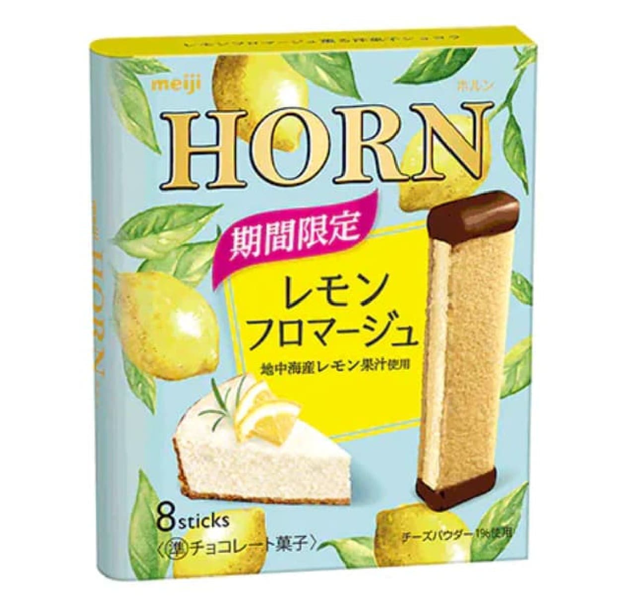 Horn Lemon Fromage