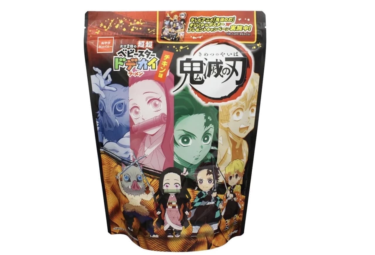 Oyazuka Company "Oni no Kai Blade Chou Chou Chou Sta Dodekai Ramen (Chicken Flavor)".