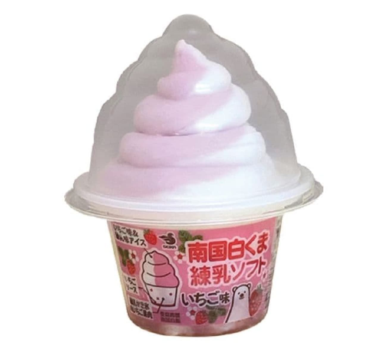 FamilyMart "Seika Tropical White Condensed Milk Soft, Strawberry Flavor