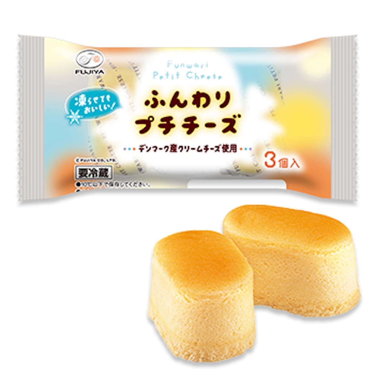 Fujiya "Fluffy Petit Cheese (3 pieces)