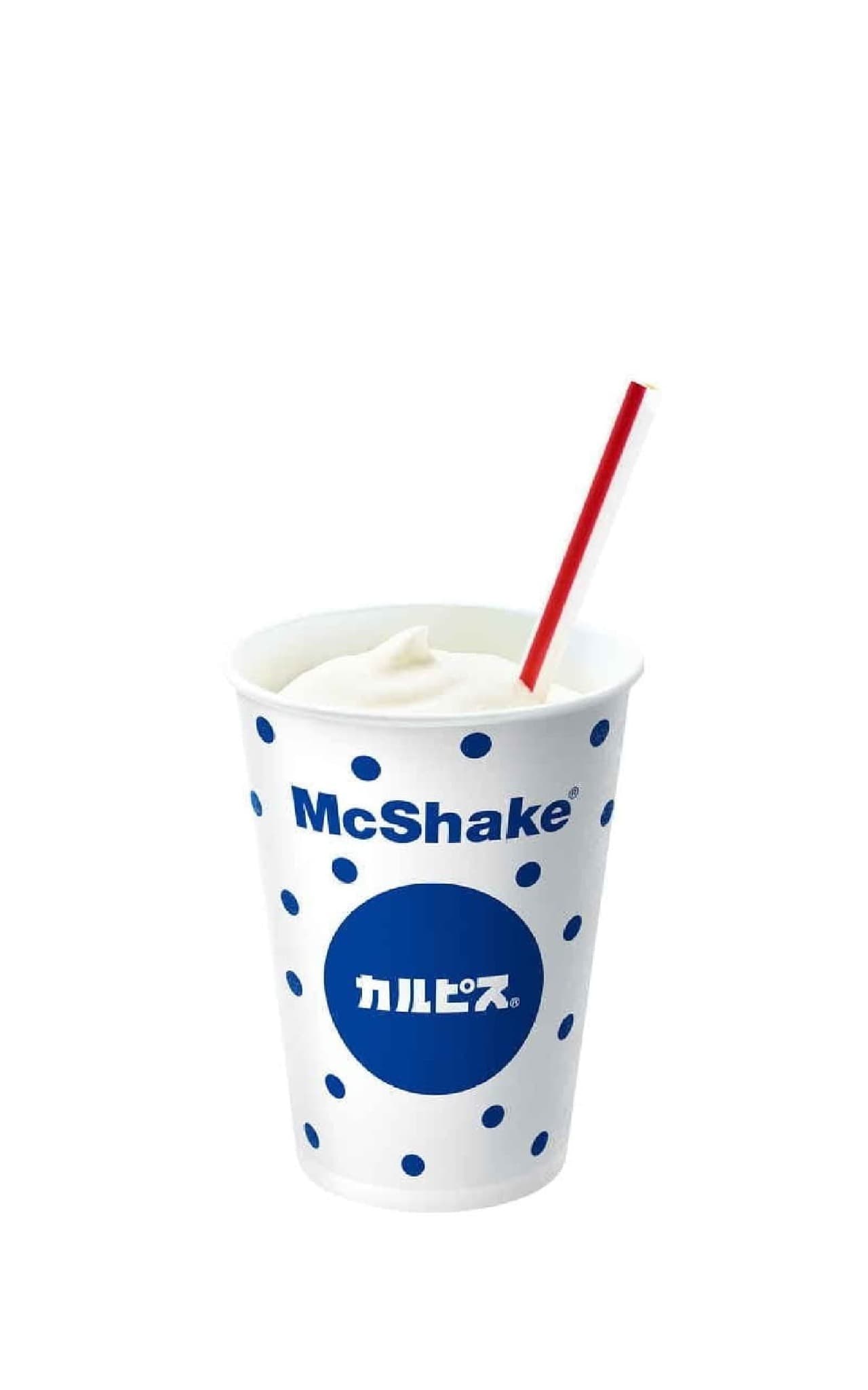 McDonald's "McShake Calpis".