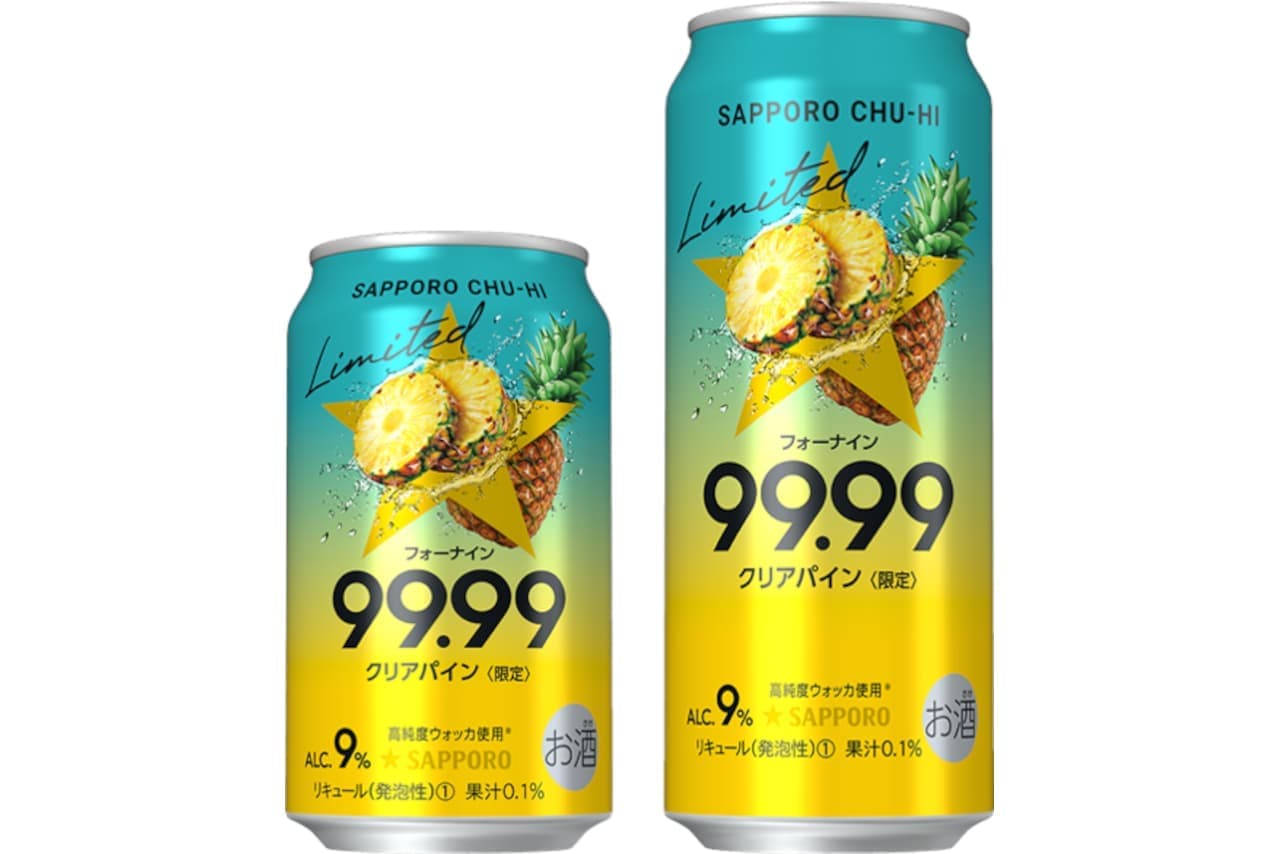 Sapporo Beer "Sapporo Chuhai 99.99 Clear Pineapple
