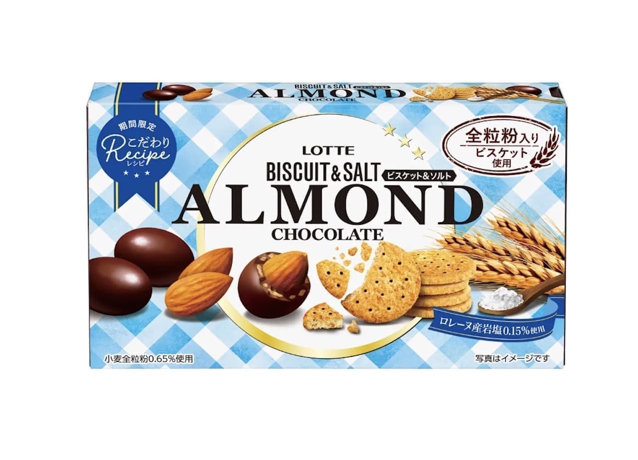 Lotte "Almond Chocolate [Biscuit & Salt]".