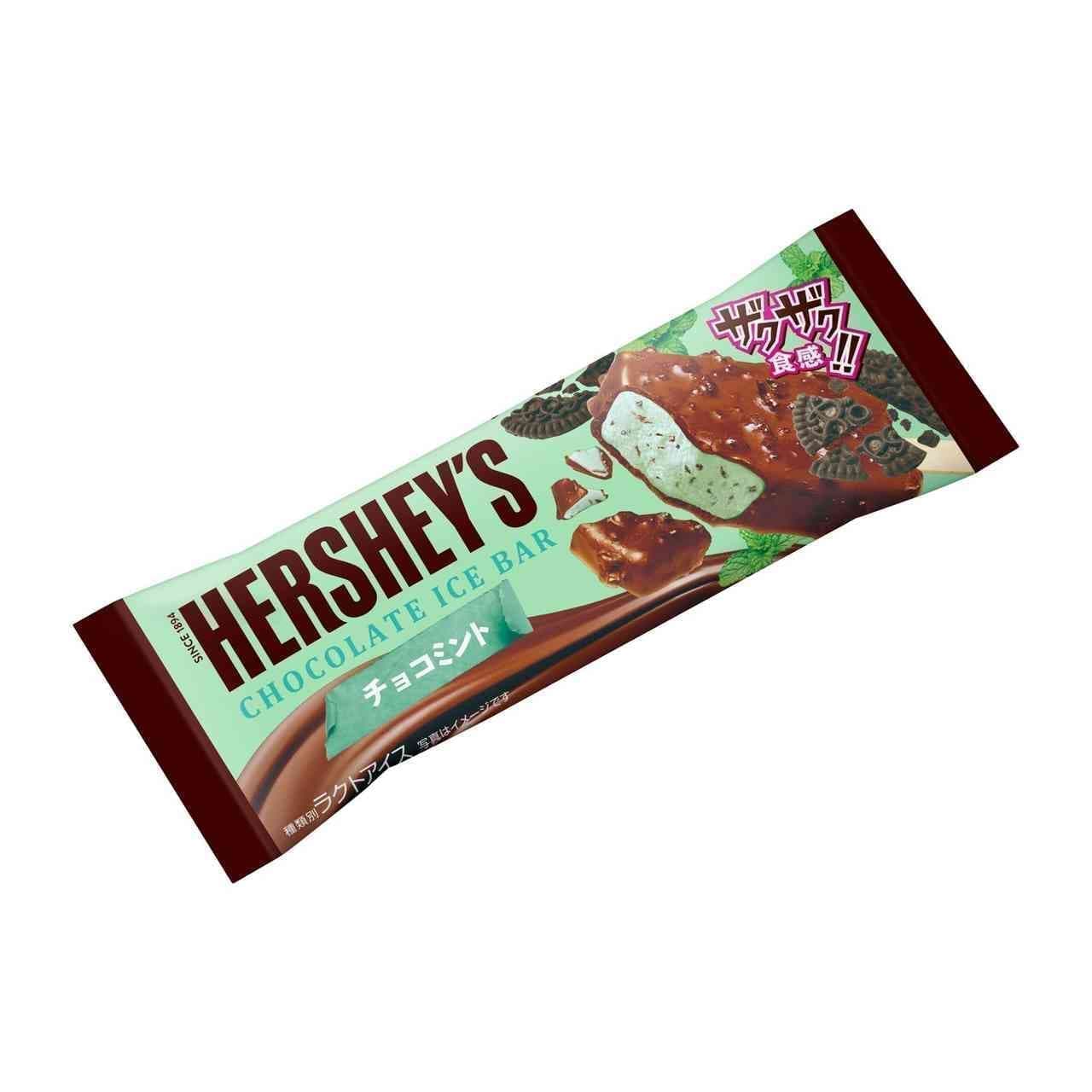 新商品「ハーシーチョコレートアイスバーチョコミント」