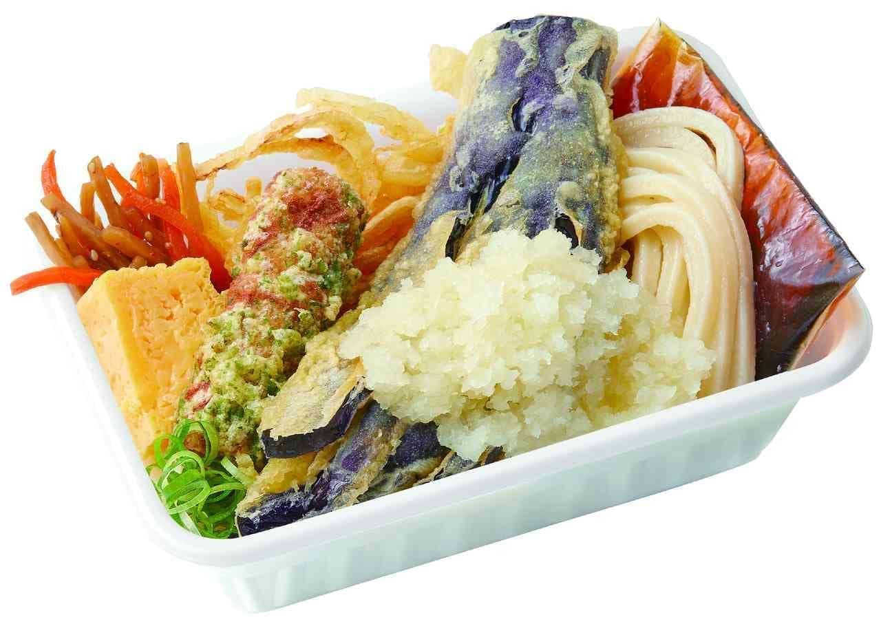 Marugame Seimen "Eggplant tempura udon bento with grated radish