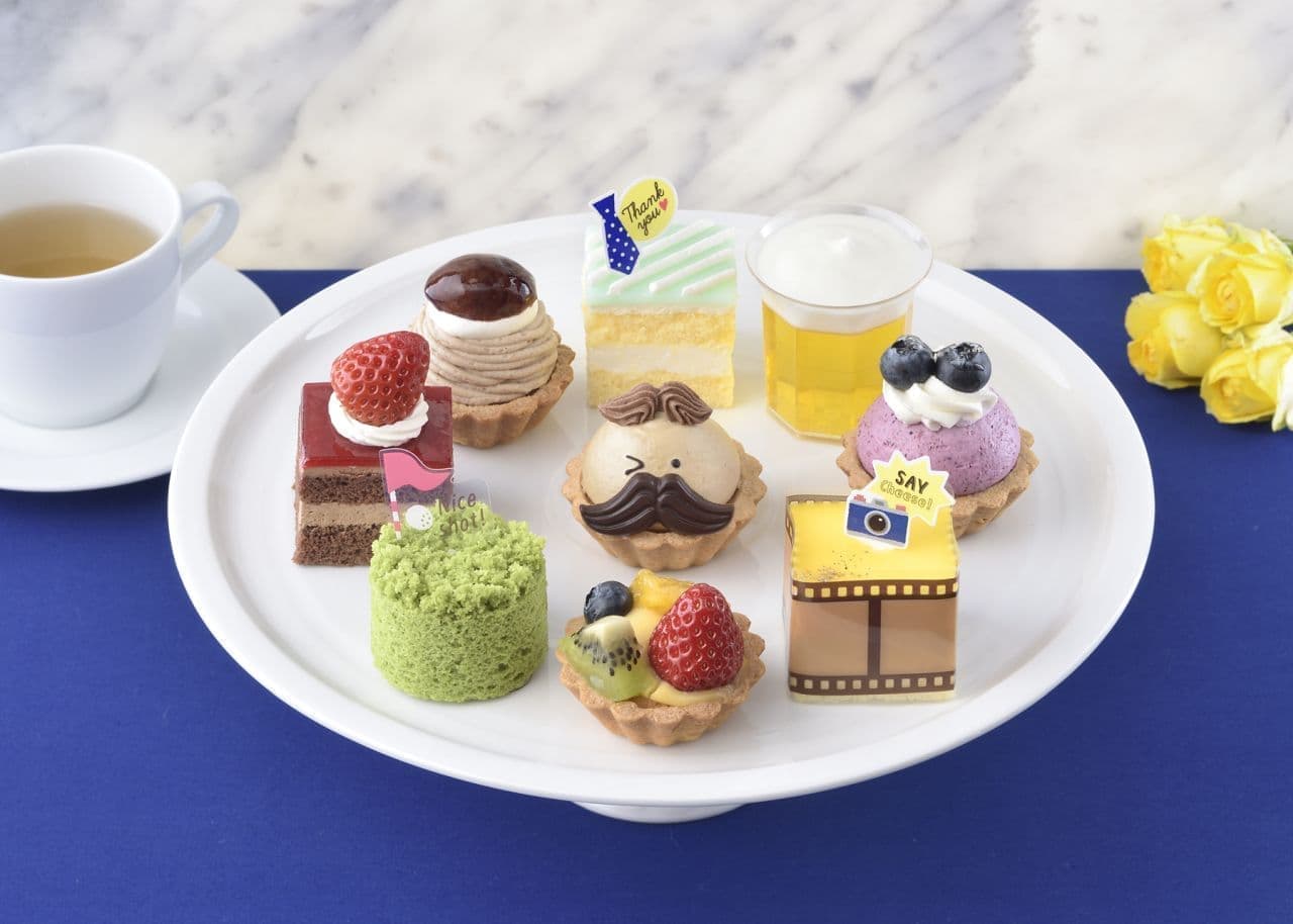 Ginza Cosy Corner "Father's Day Party (9 pieces)