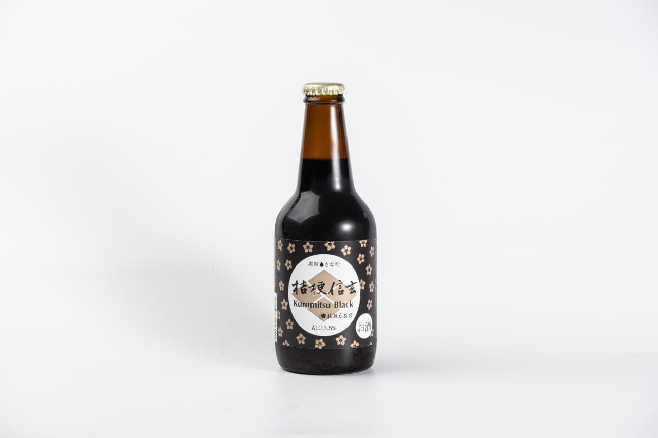 Kikyo Shingen Kuromitsu Black" collaboration beer from Far Yeast Brewing and Kikyo-ya