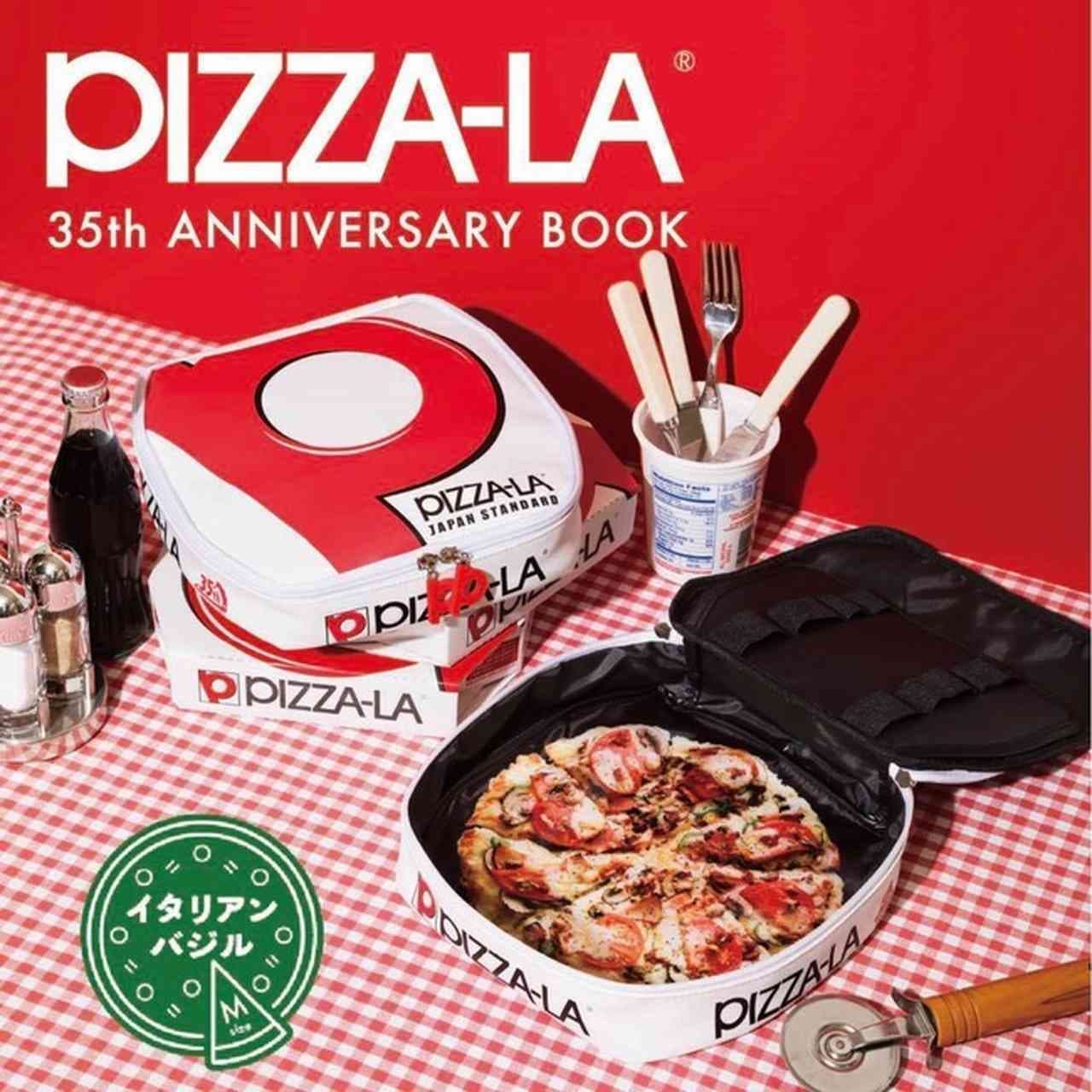 ピザーラ初のブランドブック「PIZZA-LA 35th ANNIVERSARY BOOK」