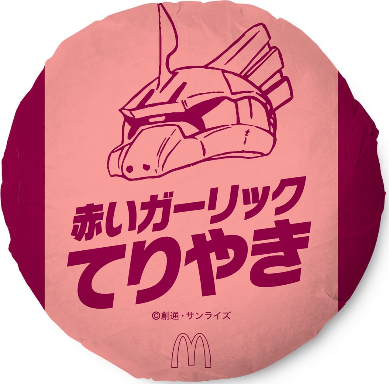 "McDonald's for Char" collaboration menu