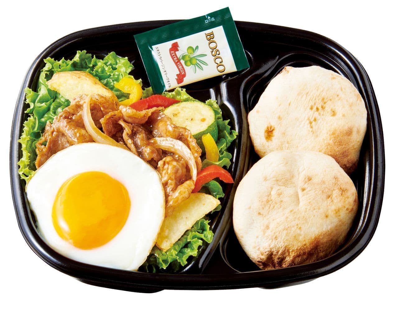 Hotto Motto Grill "Kalbi Yakiniku Salad Bread Set